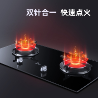 红日(RedSun)烟灶套装欧式顶吸油烟机红外线燃气灶组合厨电组合节能大火力自动清洁TSEU07+EM308BP 天然气