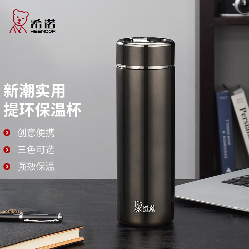 希诺 不锈钢真空保温杯高清大图
