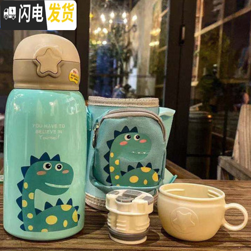 三维工匠可爱双盖少女心学生不锈钢316保温杯吸管杯大容量斜跨儿童保温壶 2002款绿色500ml/书包款