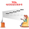 TCL 55Q10 55英寸 QLED原色量子点 超薄液晶电视 全面屏AI声控 平板电视机