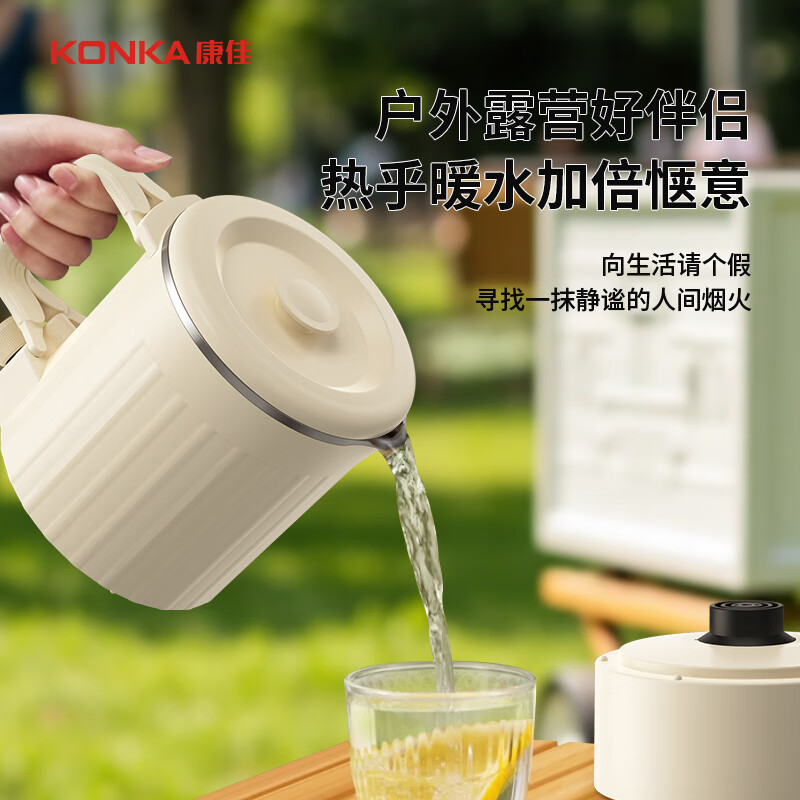 康佳折叠水壶 304材质0.8L KDSH-0838-W改款版高清大图