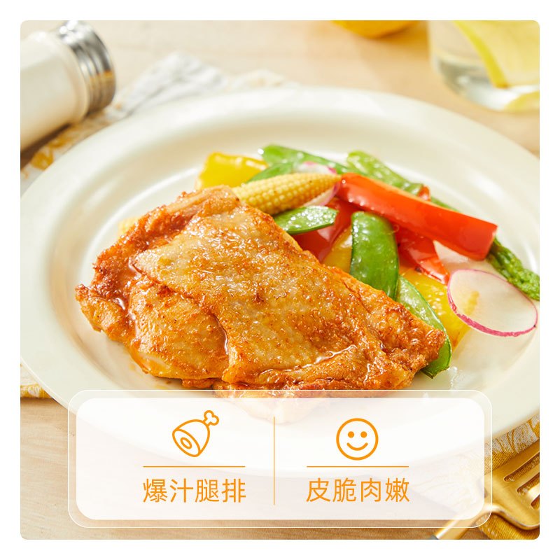圣农 黑椒香煎鸡腿肉汉堡腿扒腿排鸡排冷冻半成品简餐快餐外卖100g*5包