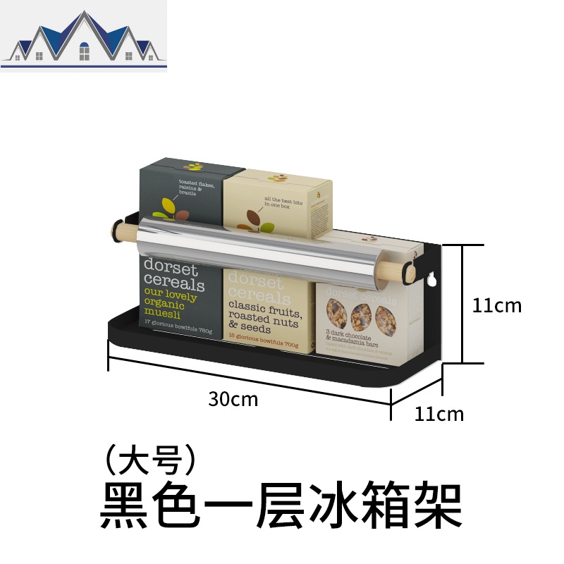 冰箱置物架冰柜侧面挂架多功能多层调料收纳架磁吸冰箱厨房置物架 三维工匠高清大图