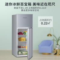 双鹿118升双门冰箱冷藏冷冻家用小型 节能低噪 迷你两门 宿舍租房小冰箱BBM118S铂银