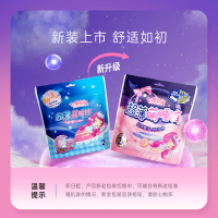 七度空间裤型卫生巾超薄棉柔甜睡裤M-L码24片装