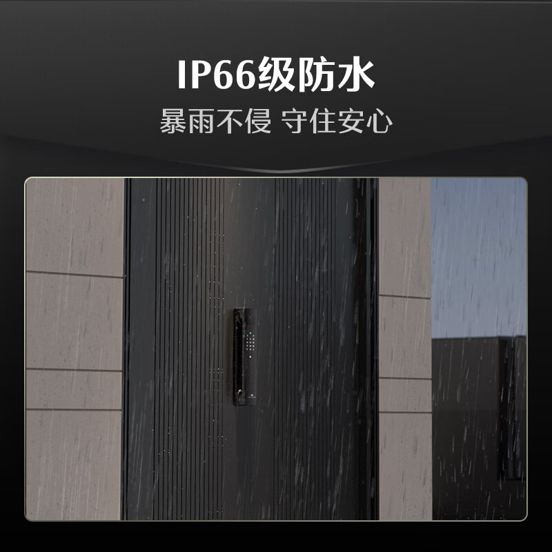 德施曼(DESMAN) Q60F 智能门锁3D人脸识别可视猫眼哨兵三摄大屏指纹密码电子锁