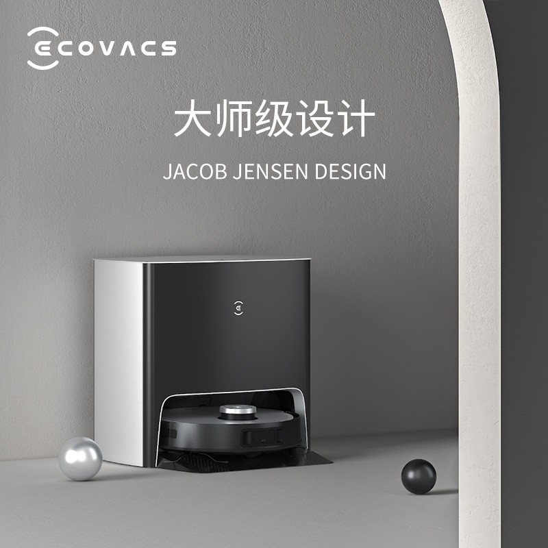 科沃斯Ecovacs扫地机器人地宝扫拖一体 自清洁免洗拖布拖地机吸尘拖地机全能地宝X1 TURBO