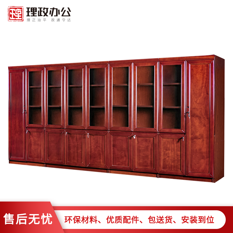 [理政]油漆文件柜 书柜 办公文件柜 落地柜 档案柜 资料柜 组合柜高清大图