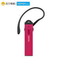 Edifier/漫步者 W23BT蓝牙4.0通用无线耳机耳挂式开车跑步运动车载耳塞式 玫红色