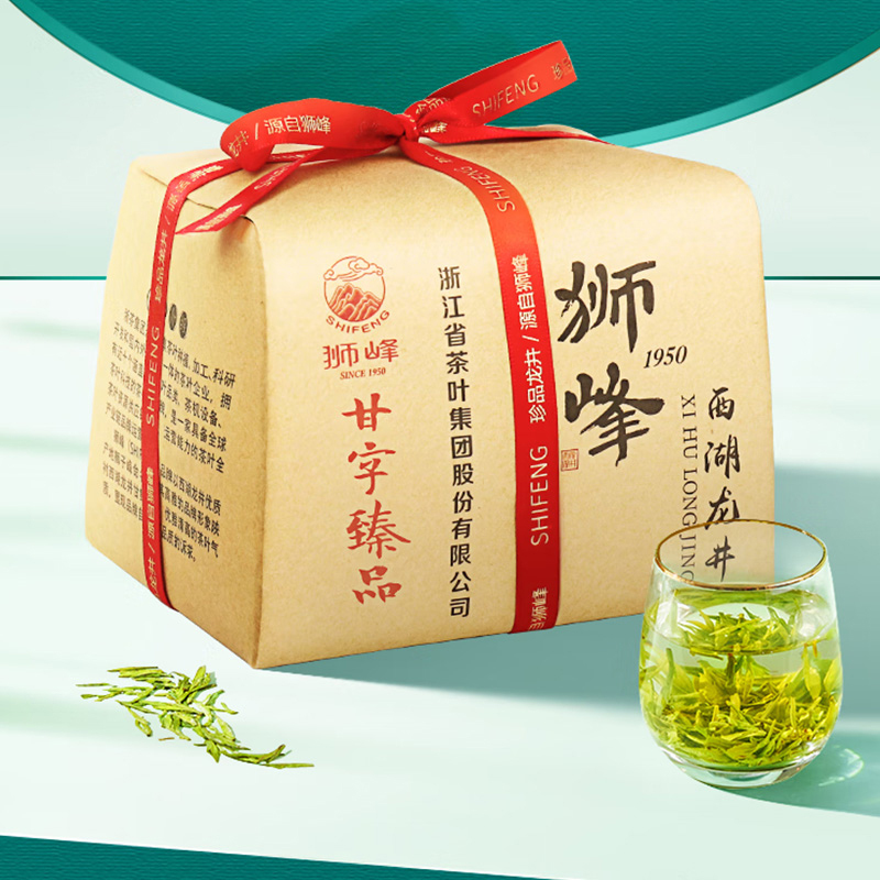 狮峰牌绿茶西湖龙井茶叶明前精品纸包甘字礼盒春茶250g