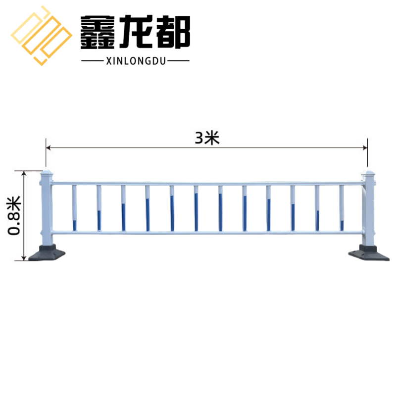 鑫龙都 隔离栏高80cm个