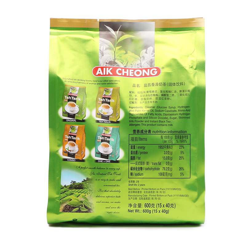 马来西亚进口 益昌香滑奶茶600g(15袋*40克) 进口饮料
