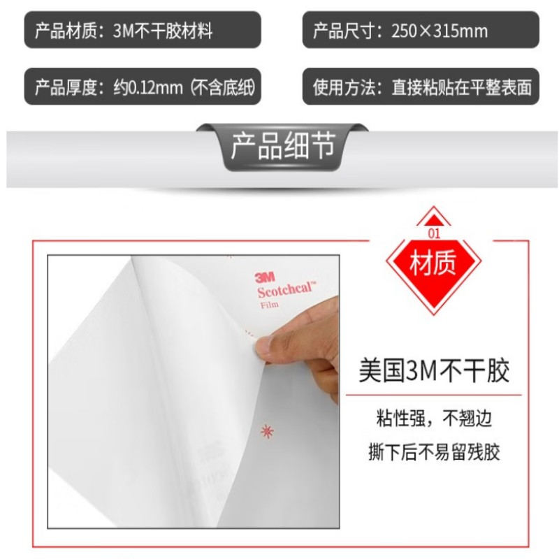 安赛瑞 国标安全标识牌 3M不干胶GB标识贴 250×315mm 禁止烟火 30500高清大图