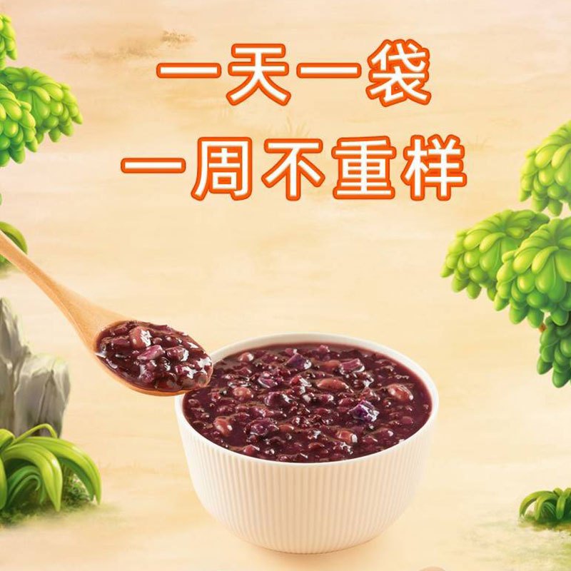 十月稻田七天粥计划(混合杂粮)700g杂粮