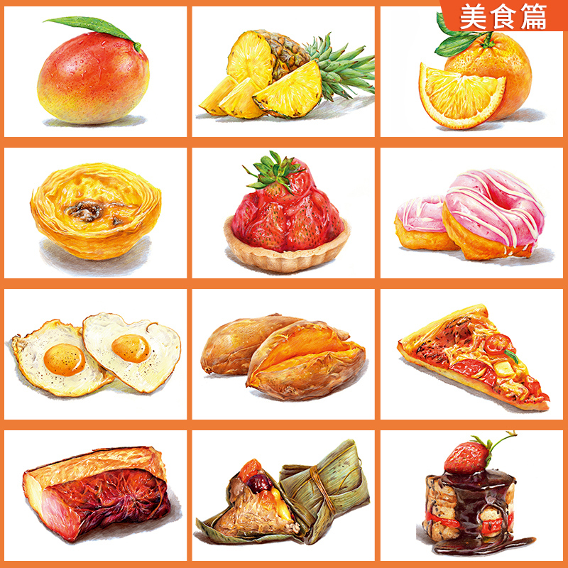 [醉染正版]彩铅临摹卡花卉篇+动物篇+美食篇+综合篇四册 一线美誉步骤对应视频教学美术绘画卡片兴趣高清原创彩铅美术临摹学高清大图