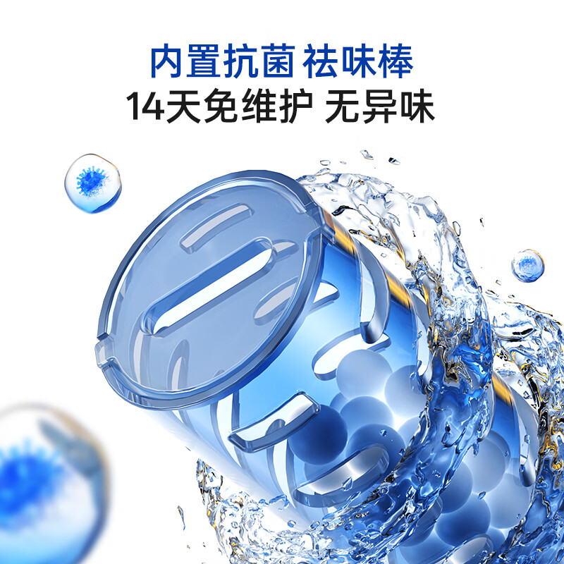添可芙万 极客曜夜 多功能版 一机五用躺平洗地机0缠毛吸拖一体自动清洗拖地吸尘器扫地机器人高清大图