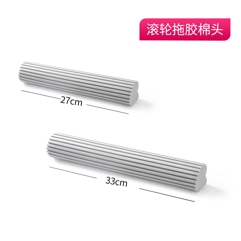 好媳妇滚轮式胶棉拖把替换头 吸水海棉拖把头拖布配件大全 1个装