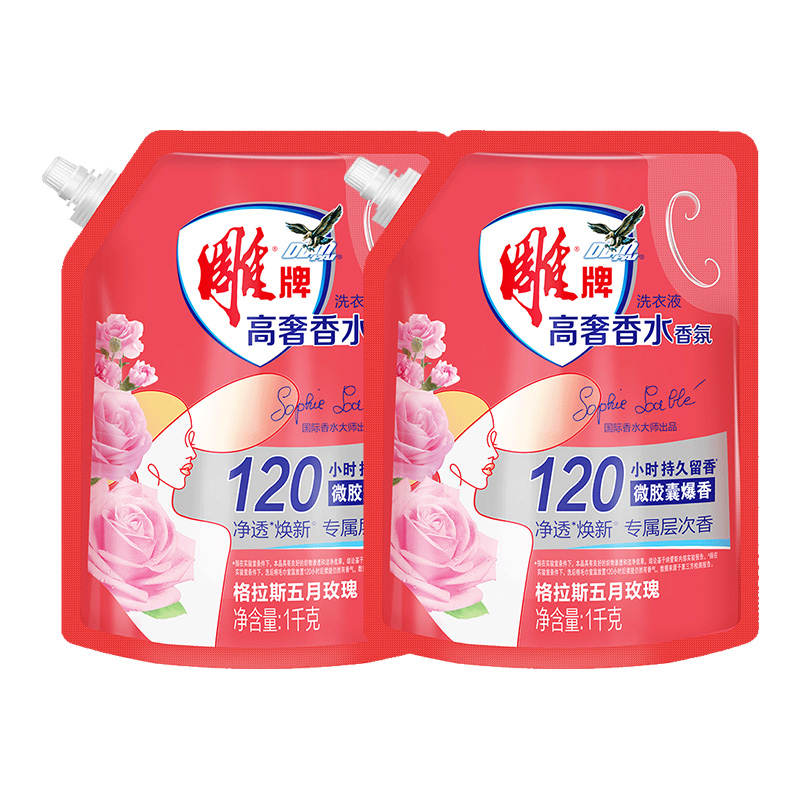 雕牌洗衣液深层去污去渍除菌除螨持久留香格拉斯五月玫瑰1kg*2袋