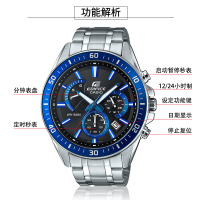 卡西欧(CASIO)手表男 EDIFICE商务百搭夜光日历计时防水钢带男石英腕表EFR-552
