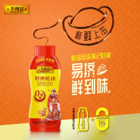 李锦记财神蚝油580g 挤挤装 0添加防腐剂 火锅调料蘸料