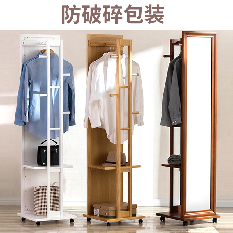 越茂穿衣镜全身落地镜实木框现代简约客厅收纳家居镜旋转试衣镜子高清大图