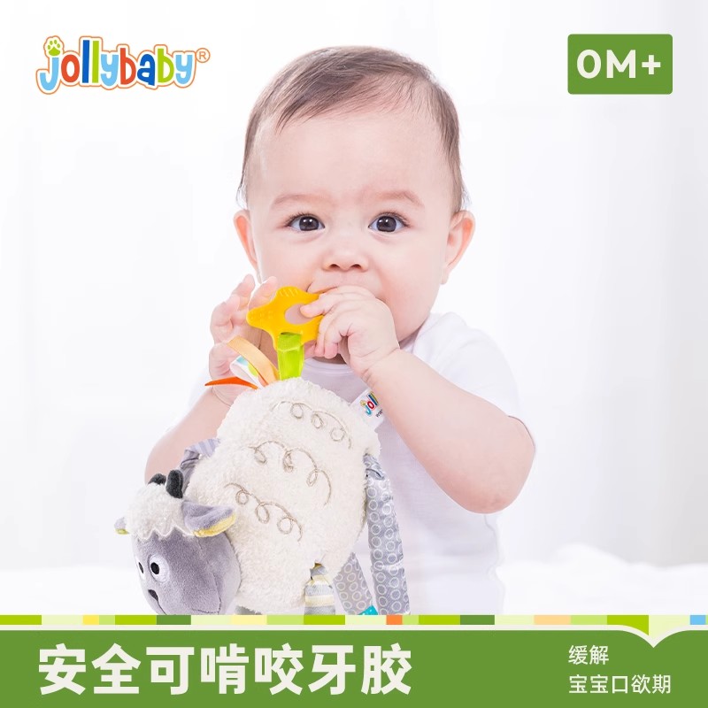 jollybaby婴幼儿抽抽乐益智玩具早教拉拉乐0-1岁儿童宝宝抓握1663高清大图