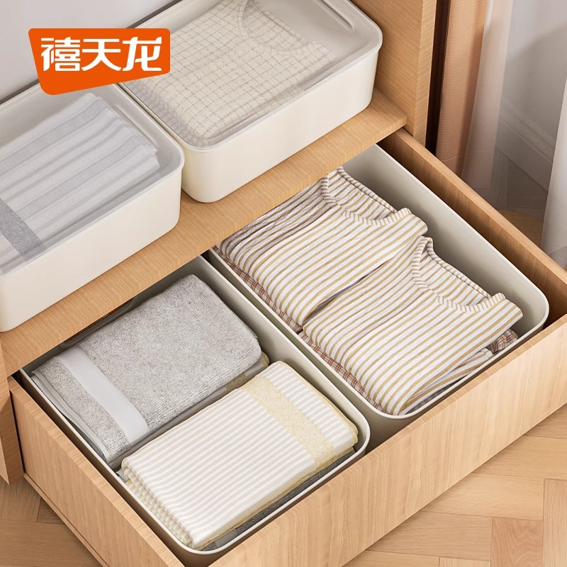禧天龙桌面收纳盒长方形塑料杂物储物盒零食整理防尘收纳筐厨房高清大图