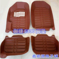 御捷330电动汽车脚垫 御捷260/Q系列/SUV/6300/6325脚垫专用包邮