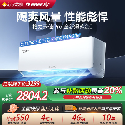 格力空调 KFR-35GW/NhMa1BG