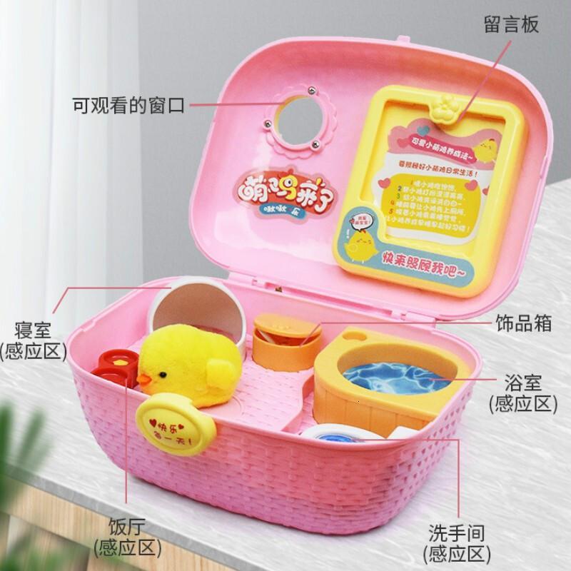 快乐松鼠屋 韩国同款儿童仿真电子宠物过家家玩具公主宠物松鼠养成屋诺拉兔宠物玩具儿童生日六一儿童节