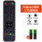 适用王牌杂牌电视机遥控器XY800通用款4K网络组装液晶智能阿里云百惠三星卓异颖视电视机
