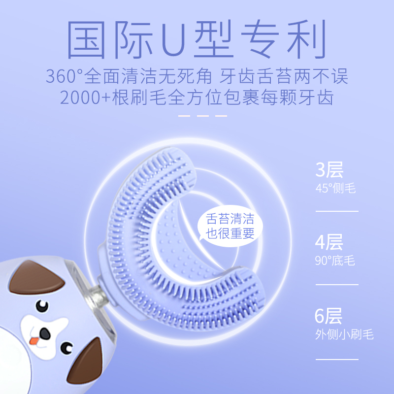 苏宁宜品电动牙刷儿童牙刷(两支装)电动牙刷男女成人充电式牙刷声波自动电动牙刷白色时尚款清洁牙刷SY001