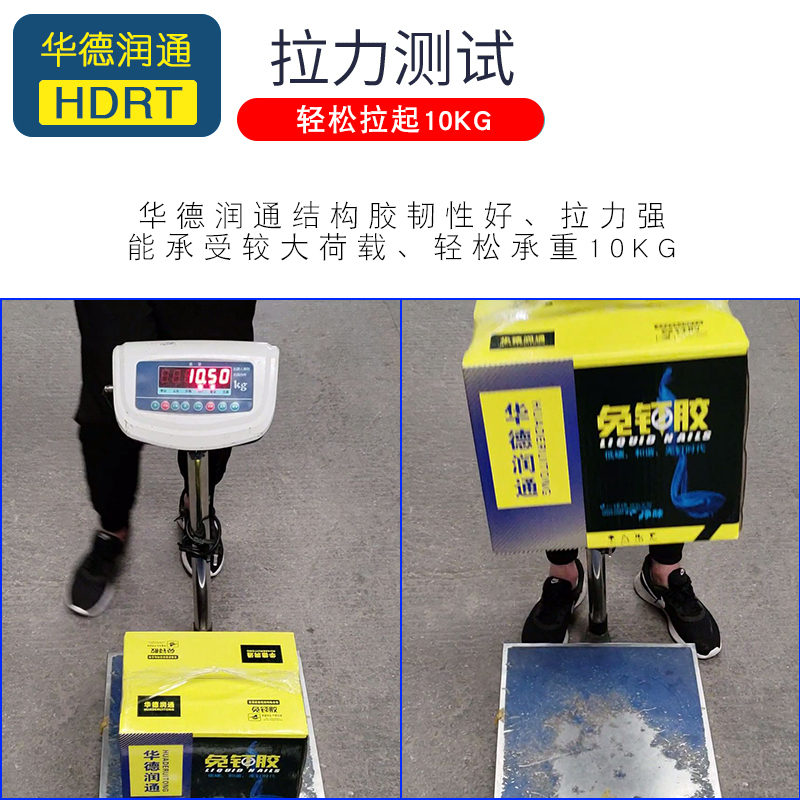 995-A瓷白(整箱采购每支单价) 中性硅酮结构胶强力建筑用防水耐候室外专用密封玻璃胶快干型