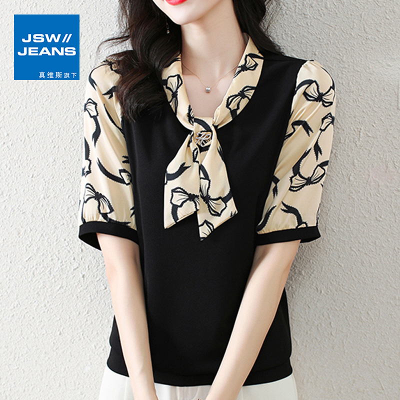 真维斯旗下JSW假两件夏装女新款拼接洋气夏季衬衫上衣气质休闲T恤