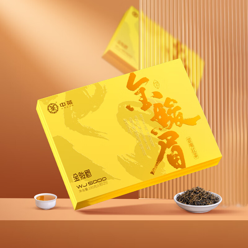 中茶WJ5000/金骏眉100g/盒高清大图