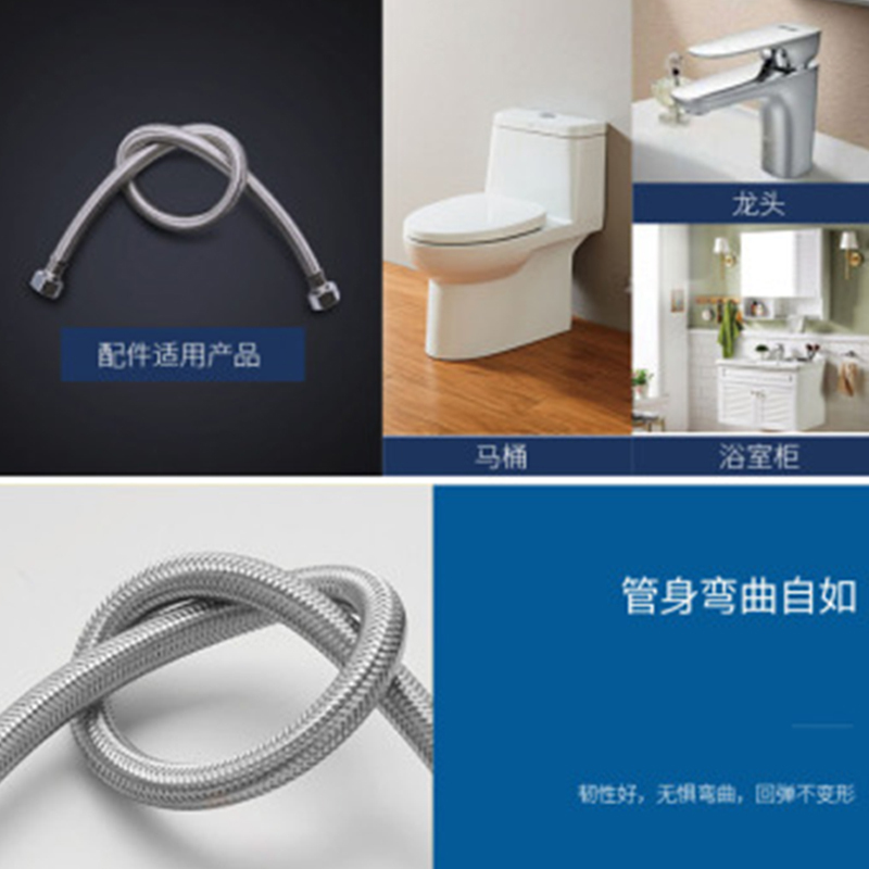 企购优品宗城卫浴高级防爆进水管不锈钢编织软管