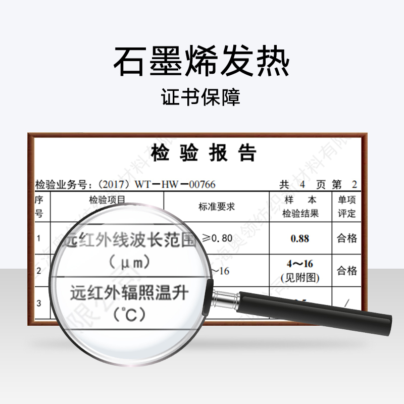 石墨烯发热护膝盖保暖老寒腿男女士关节老人秋冬专用医用防寒护套高清大图