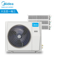 美的(Midea)5匹一拖三全直流变频智能家用中央空调 风管小多联机厨房空调 0元安装 MDS-H120W-A(1)II