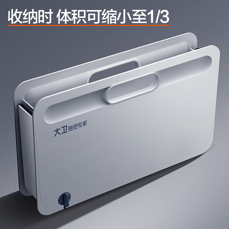 大卫 清洗桶大容量加厚可折叠清洁桶 R3冰峰白(单只装)高清大图