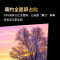 飞显 led显示屏室内全彩p3无缝拼接大屏幕广告走字屏安防监控直播屏100*100cm FX-LHDP3J