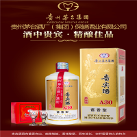 龍奥尚品酒 贵州茅台集团 茅乡贵宾酒-精酿级A30 53度酱香型白酒 高度白酒 500ml 单套价