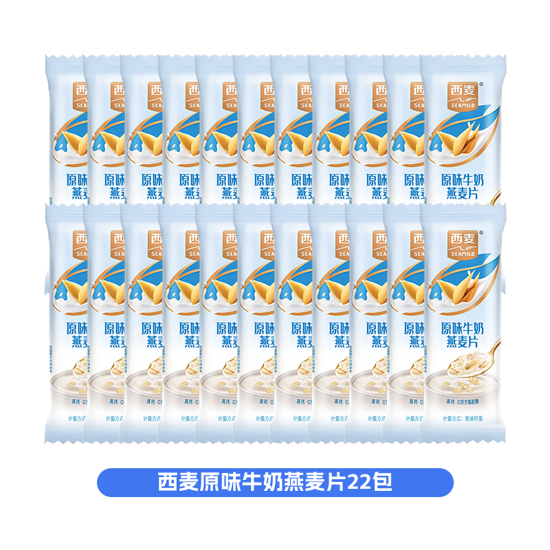 西麦原味牛奶燕麦片*11包