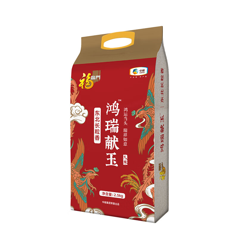 中粮福临门甄选米鸿瑞献玉礼盒5kg-高清大图