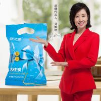 绿之源 150克活性炭挂件 椰壳活性炭包家居除甲醛除苯除异味防潮车用除烟味精美小包装竹炭碳包清除剂Z-0099