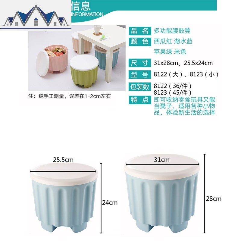 塑料储物凳多功能可叠加收纳凳时尚创意成人可坐储物凳子 三维工匠