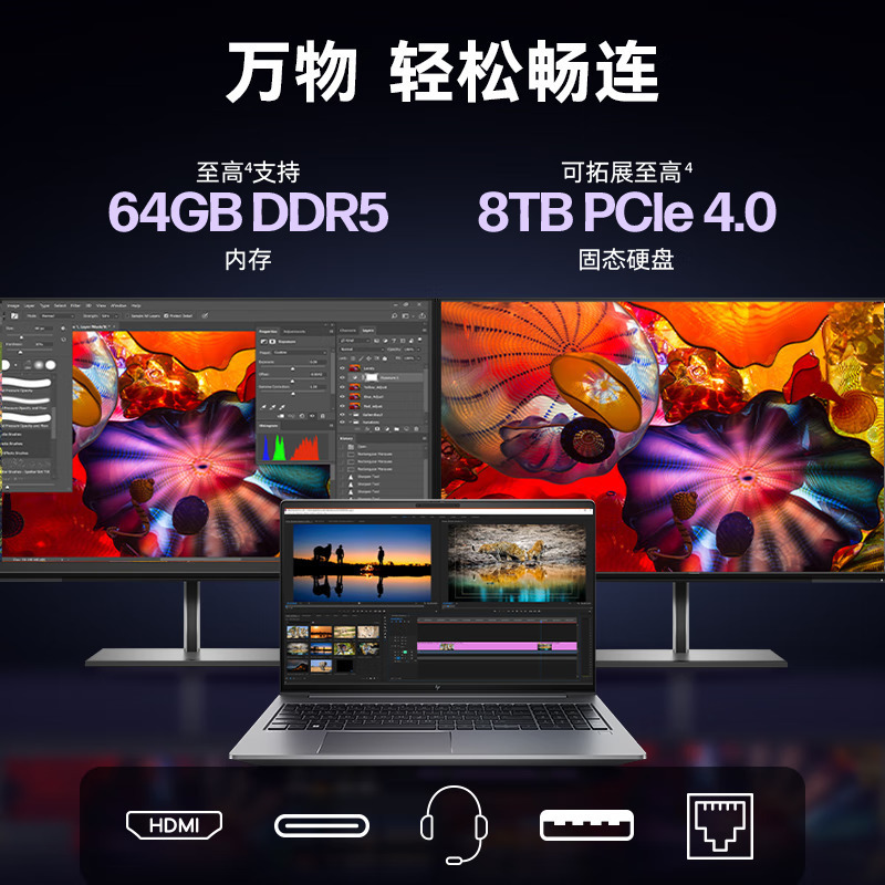 惠普(HP)战99 15.6英寸商务办公学习定制高性能笔记本电脑设计师本工作站(i5-13500H 16G内存 1TB固态 RTX4050 6G独显 2.5K高色域 120HZ)