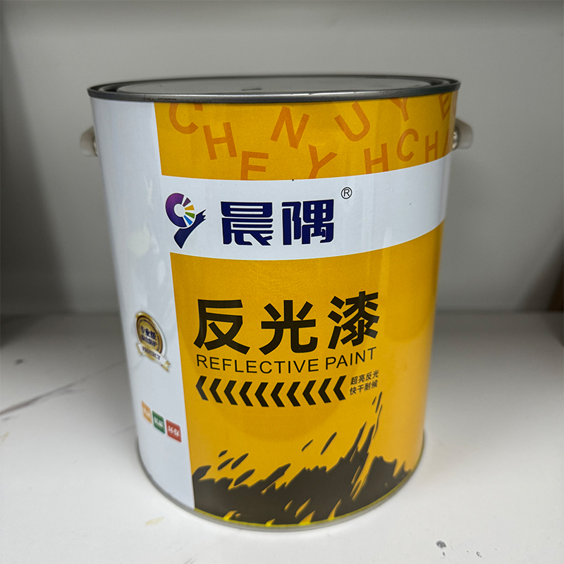 晨隅反光漆蓝5kg/桶高清大图