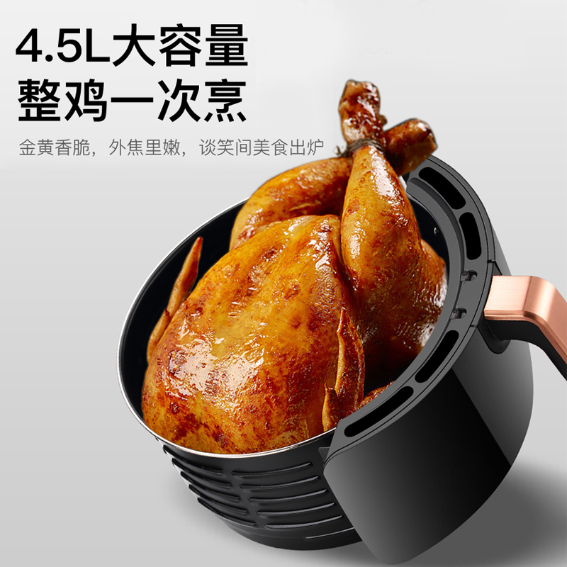 山本(SHANBEN )空气炸锅6828 家用智能无油烘焙电炸锅 4.5L大容量多功能无烟低脂薯条机烤箱烧烤炉智控液晶款