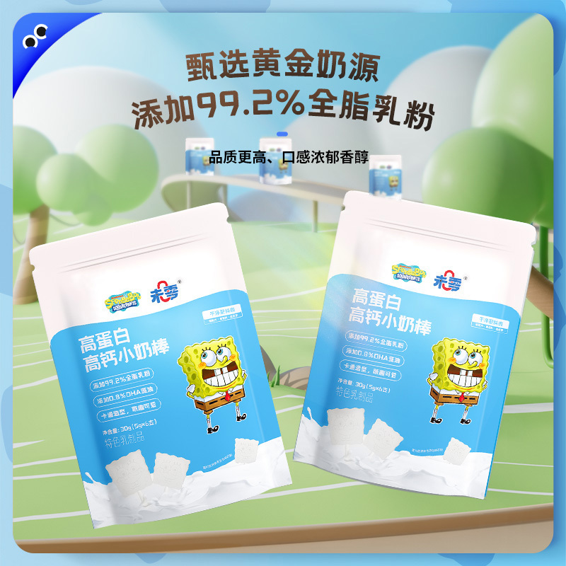 未零海绵宝宝高蛋白高钙小奶棒30g*6袋 gdga
