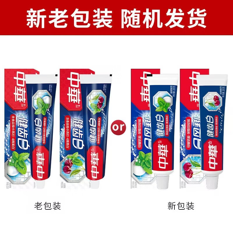 [内蒙地区可发]200g中华健齿白 炫动果香 牙膏*3 ZHYG24*3高清大图